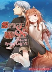 spice wolf