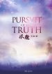 Pursuit-of-the-Truth