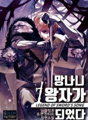 I Became the First Prince (1)