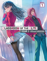 classromelit