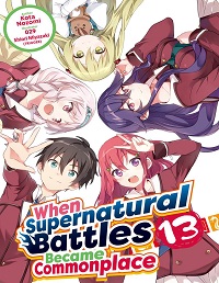 inounobattles