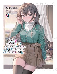 roshidereyuki