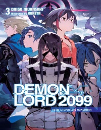 demonlord2009