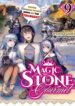 masekigorumestone