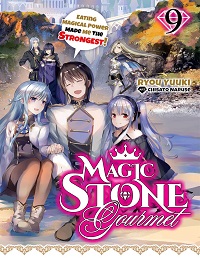 masekigorumestone