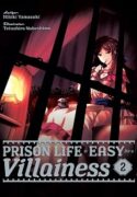 prisolifevil