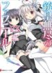 unlimitedfafnir
