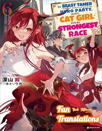beasttamer