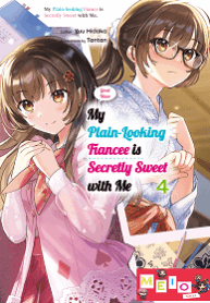 ore no iinazuke