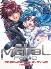 fullmetalpanic