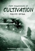 Forty-Millenniums-of-Cultivation