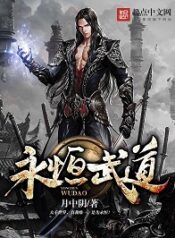 Permanent-Martial-Arts