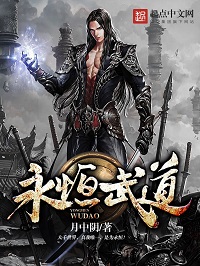 Permanent-Martial-Arts