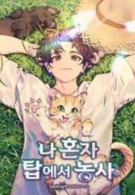 bercocok-tanam-dewean-ning-tower