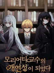 Becoming-Professor-Moriartys-Probability