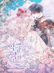 Becoming The Villain’s Famil