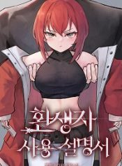 Reincarnated-User-Manual