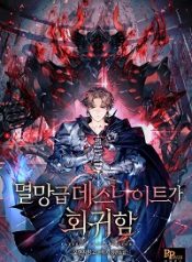 Return-of-the-CalamityClass-Death-Knight