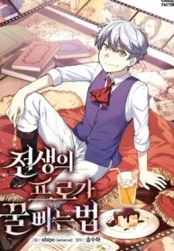 mantan-pro-pengen-cuan