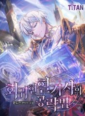 regressed-blood-knight