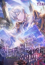 regressed-blood-knight