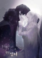 regressor-blind-saint