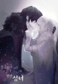 regressor-blind-saint