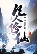 rmjithesequel