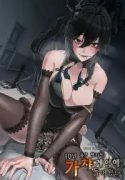 transmigrated-gacha