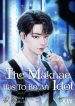 maknae-has