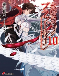 mitoushokan