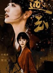 xie-zheng