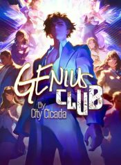 genius-club