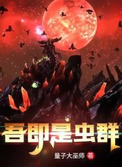 i-swarm