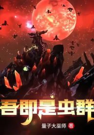 i-swarm