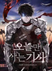knight-who