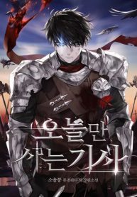 knight-who