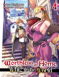 worthlesshome