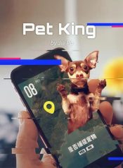 pet-king