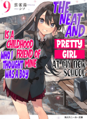 tenkousan