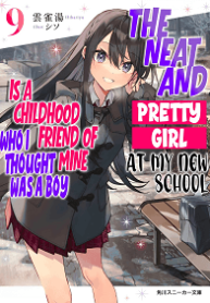 tenkousan