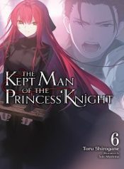 thekeepmanprinces
